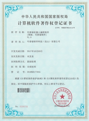 知識產權的定義、類型與保護意義