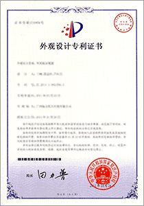 外觀專利申請(qǐng)、查詢及深圳恒大知識(shí)產(chǎn)權(quán)服務(wù)全解析