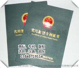 高新技術企業認定核心條件詳解與知識產權戰略